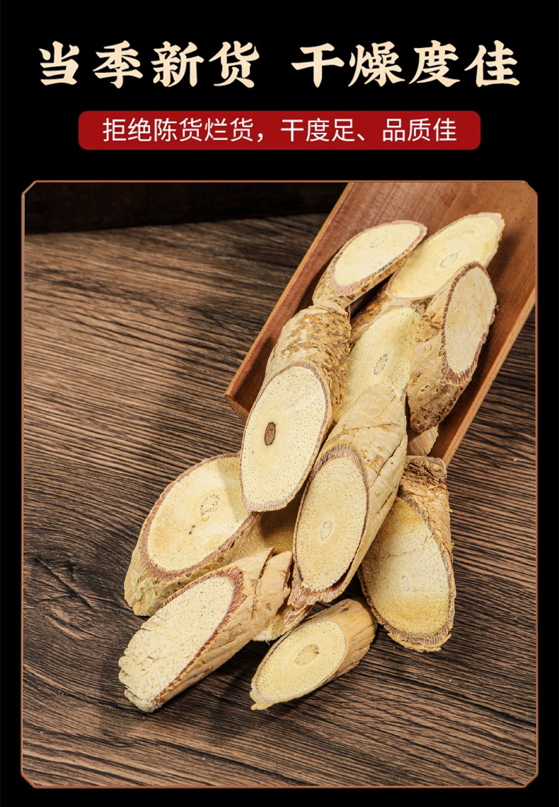 Millettia Root Slices Niu Da Li 500g Dried Guangxi Herbal Soup Ingredient with Ba Ji Tian and Du Zhong preparation