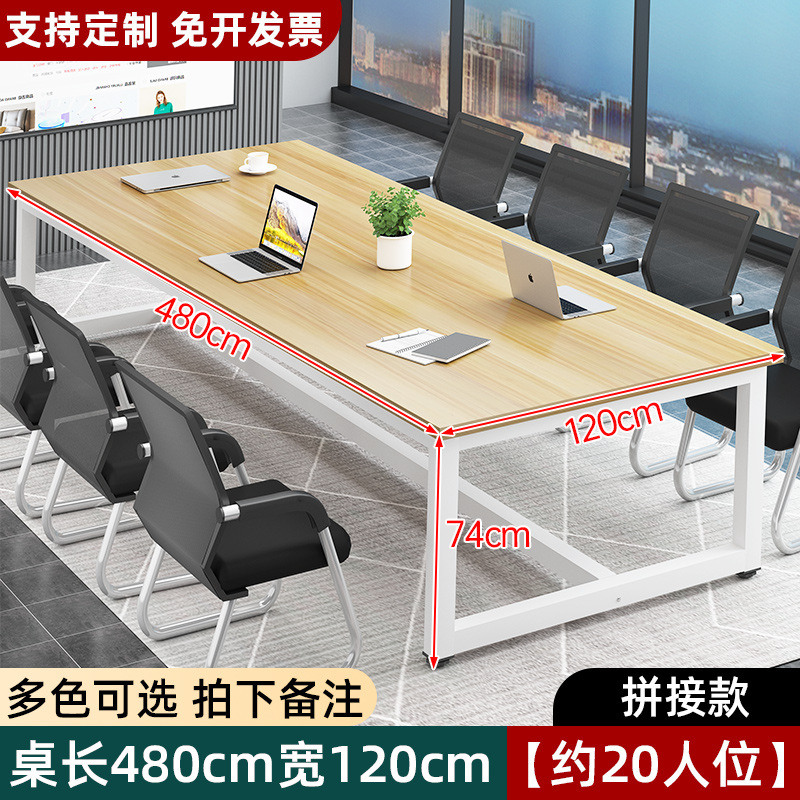 접합테이블 길이 480 폭 120 높이 74 [20명]