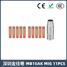 MB15AK���o��MIG�Ᵽ�����������MB15�����11PCS���o�׌�늾�