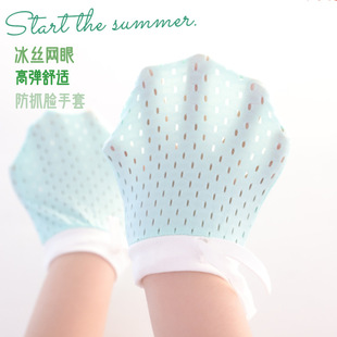 Baby Physical Anti-scratch Mesh Small Gloves Summer Thin Breathable Cool High Elastic Drawstring Lace-up Baby Adjusting Gloves