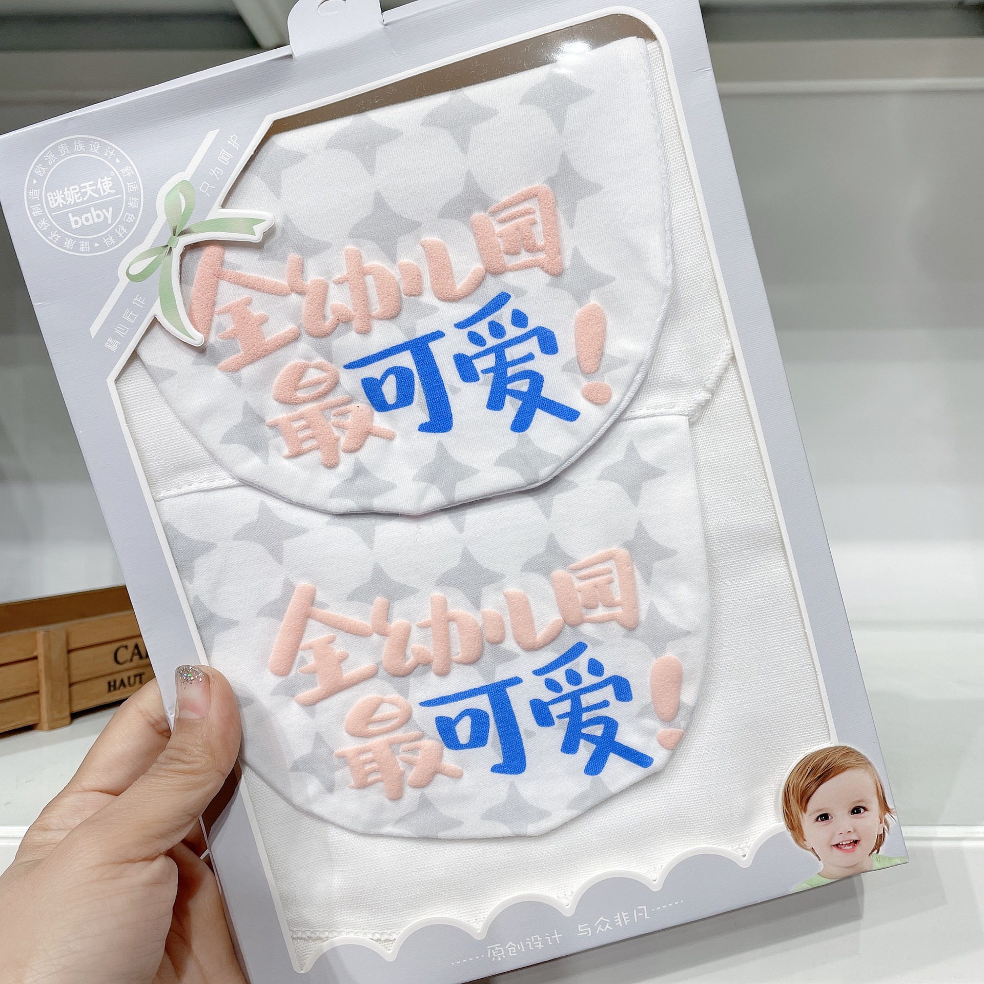 Infant sweat absorbent towel, baby gauze sweat towel, 2 pack baby pad sling, kindergarten children sweat towel