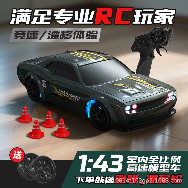 1:43 Four-Wheel Drive Drift Car Rc Model Racing Car Remote Control Car Toy 2.4g Remote Control Sports Car Porsche Wireless Remote Control