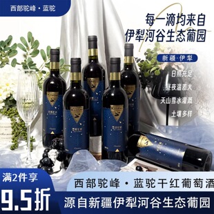 �½����Ѿ�14�Ⱥӹ����B�t��750ml�����½��t�ƶY���b�ͶY