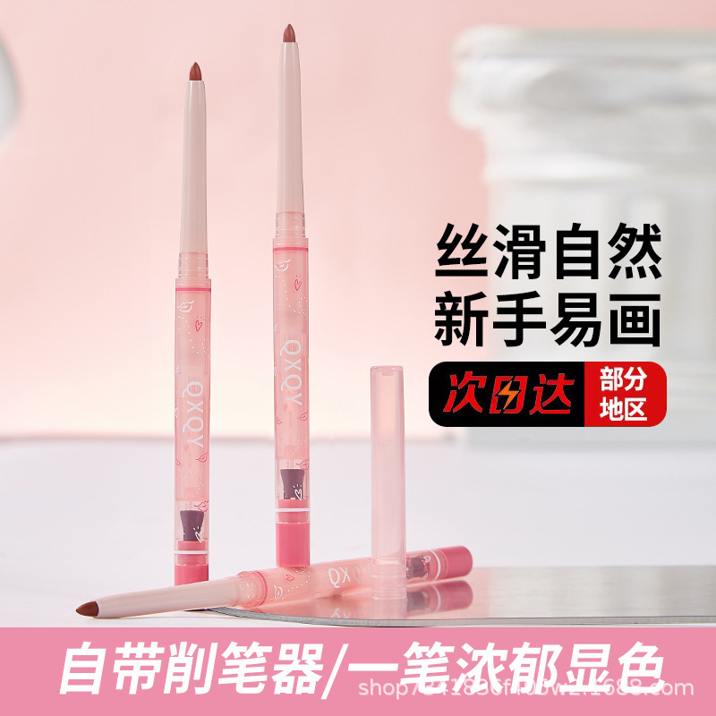 QXQY霧感豊かな唇の線の筆の口紅の筆の防水の持続的な柔らかい霧のつや消しの女性の線の唇の筆の化粧品の卸売り|undefined