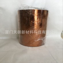 厂家现货供应双面热熔膜 PI聚酰亚胺F46薄膜 绝缘耐高温阻燃自粘