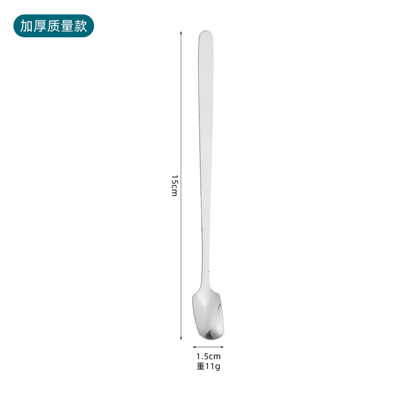 不锈钢勺子方头勺家用长柄搅拌咖啡茶糖玻璃杯勺马克杯配方头勺子|undefined