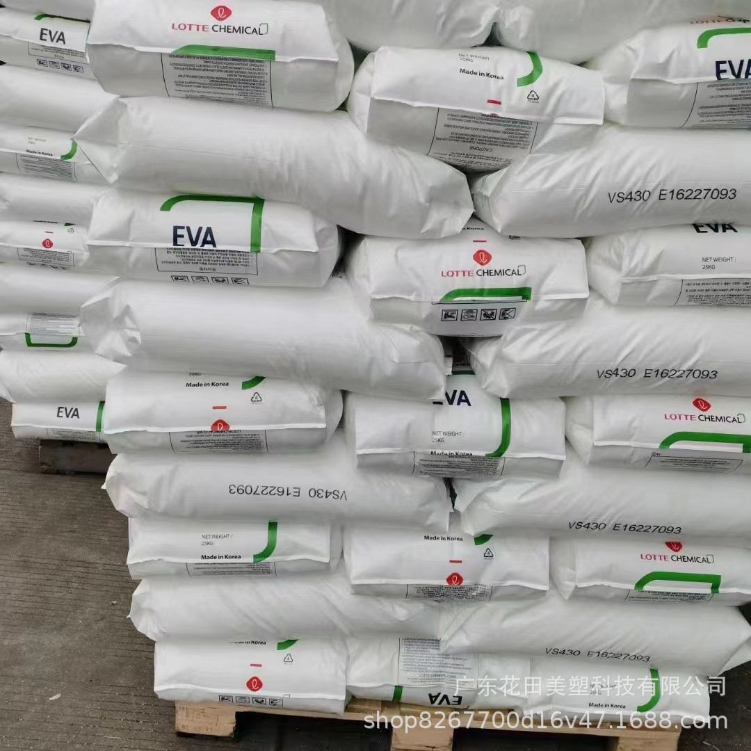 EVA	韩国乐天 VA900 热熔级 易加工 耐老化 VA含量28% 热熔胶原料