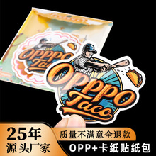 ���^opp�����װ��b�N�������ο�ͨ�����z PVC������Ĥ�N������