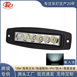 工作/检修灯;摩托车灯;大灯、前照灯