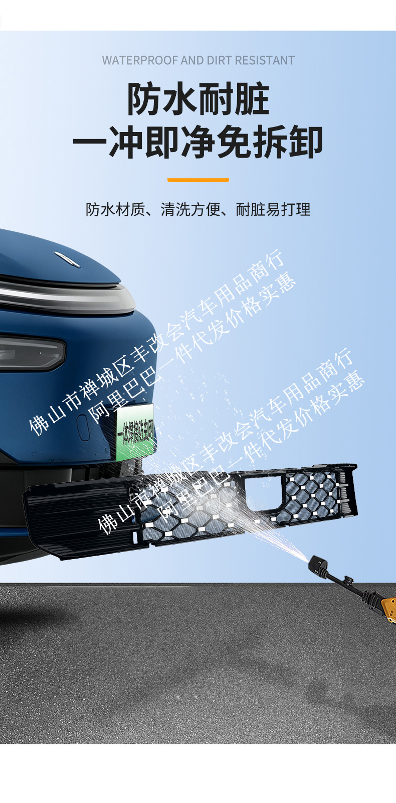 Suitable for Dongfeng Yipai M8, this is a dedicated decorative trim accessory for the front grille, designed for use with the integrated welded car insect screen