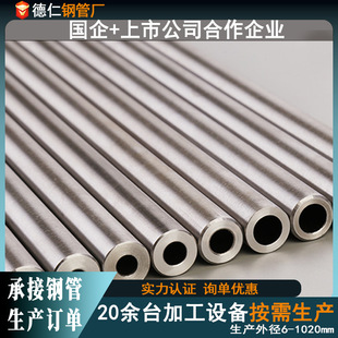 20#45̖�o�p䓹ܾ��ܿ��Ĺ�5 8 10 20 �ȴ�С�ڏ��񱡱ڹܿ��и�