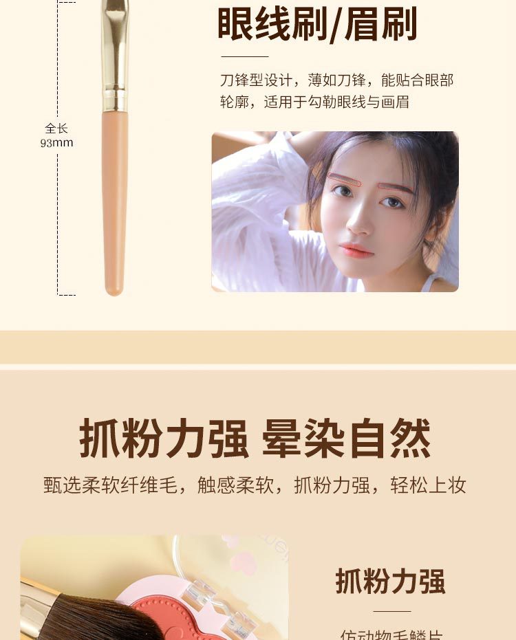 Cangzhou Mini 9-piece makeup brush set for beginners, portable travel brush, loose powder and contouring undefined