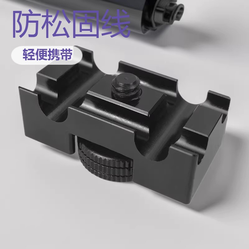 Direct Selling Aluminum Alloy Quick Release Plate Pan/Tilt Camera Slr Data Cable Digital Camera Video Cable Anti-Loosening Cable Fixer