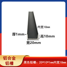 �X�Ͻ�U���X�ۺ�ɫ����20*10*1mm�ȏ�18mm��߅�����X�Ͳ��bl