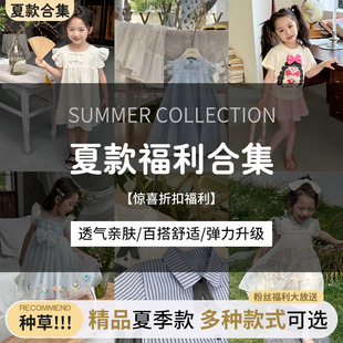 ���ļ��ϼ���~������ُŮͯ���bT��ѝ��ȹ��ͯ�b�Ŀ�۽z��Сͯ