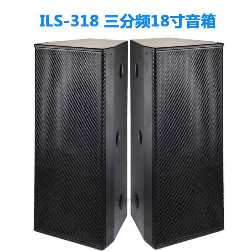 Equipo de audio profesional de venta directa de fábrica, altavoz de tres vías de 15 pulgadas de alta potencia para interiores y exteriores, ideal para celebraciones y presentaciones remotas en escenarios.