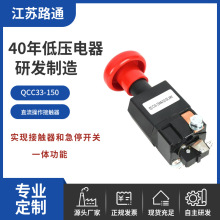 p·ͣ_P ֱͣo_P 늄Ӳ܇oԴ_PQCC33-150