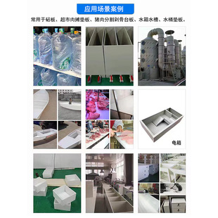 Pp Board Processing Food Grade White Waterproof Pp Plastic Board Can Be Cut and Punched Wear-Resistant Water Tank Board Polypropylene Pp Rod