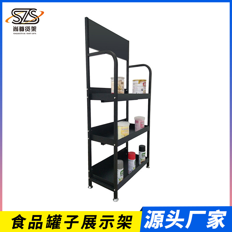 小型模具机电展示架马达蓄电池焊机架子罐装食品日用品陈列架