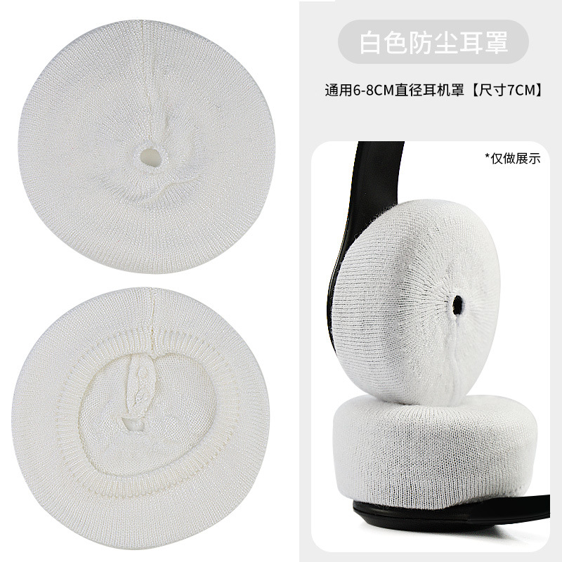 Cubierta de polvo no desechable tela de seda de hielo elástica a prueba de polvo a prueba de sudor auriculares orejeras cubierta protectora de la viga de la cabeza