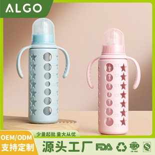 ALGO������ƿ�냺�˿چ�ɫ�ֱ������z��PVC��������240ml������ƿ