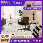 源头工厂家用客厅地毯卧室耐脏易打理加厚无胶防滑别墅书房床边毯