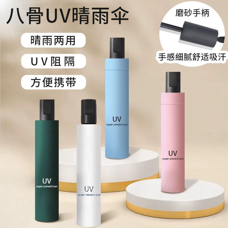 Large Reverse Umbrella from the Manufacturer, Dual-Purpose for Sun and Rain, Cheap 70% off Umbrella, Folding Umbrella, Rain Umbrella, Logo Sunshade Umbrella, Wholesale