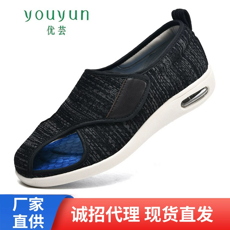 Youyun Новая Старая обувь для мам обувь для ходьбы на липучке квадратный танец трансграничная независимая станция Прямая Оптовая Продажа с фабрики