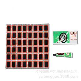 【补胎片】厂家自行车冷补胶48片+胶水 自行车修车维修工具