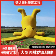 ����G��ˇƷ���@�����Ƥ�����쾰�������͵��񹫈@�����b�