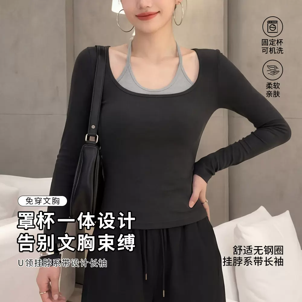 辣妹挂脖长袖T恤女K154带胸垫假两件设计感修身显瘦内搭打底上衣