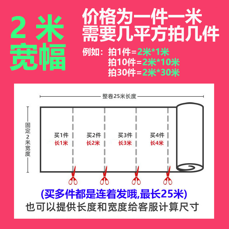 地板革家用防水泥地直铺2米3米4米宽地垫大面积全铺pvc地板贴自粘|undefined