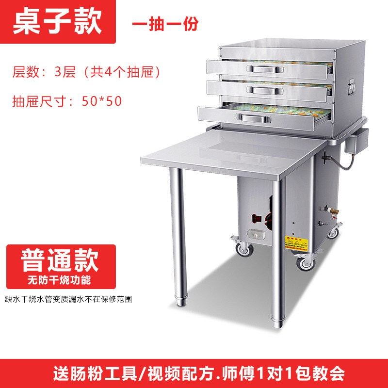 Máquina de molino de salchichas de pumice de guangdong comercial con protección de extinción de fuego tipo cajón de gas para estand de salchichas de pulverización de salchichas de vapor image 22
