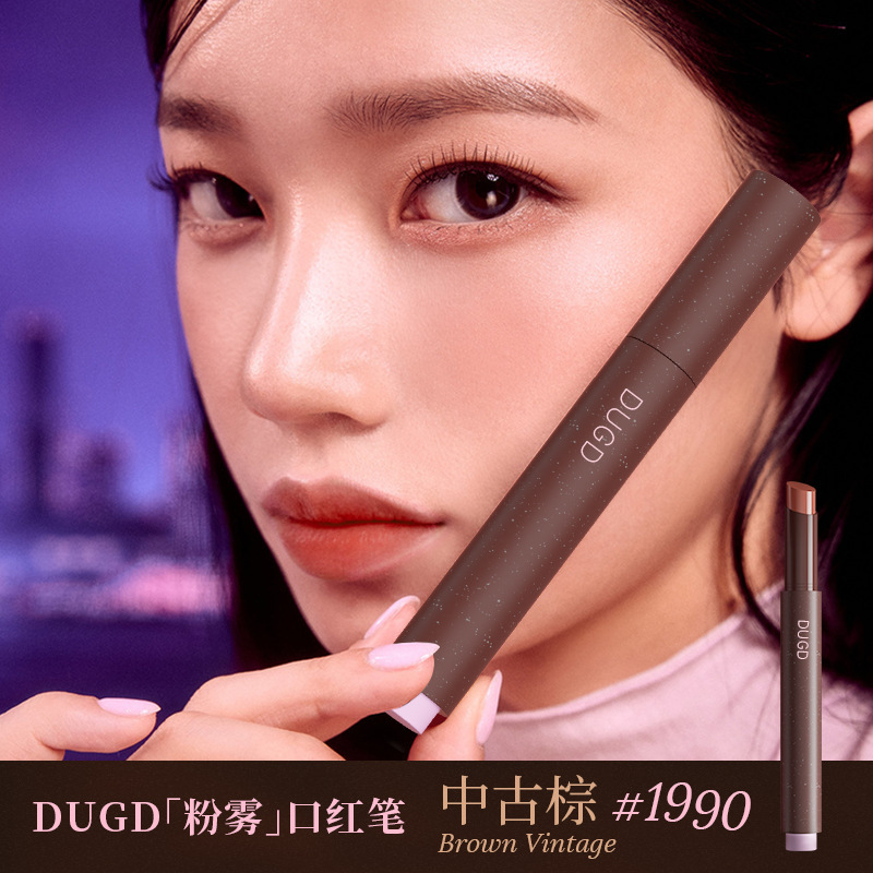 DUGD パウダーミストリップスティックリップグレーズマットマットレトロヌードカラー色褪せしにくく、カップに付着しにくい固形口紅|undefined