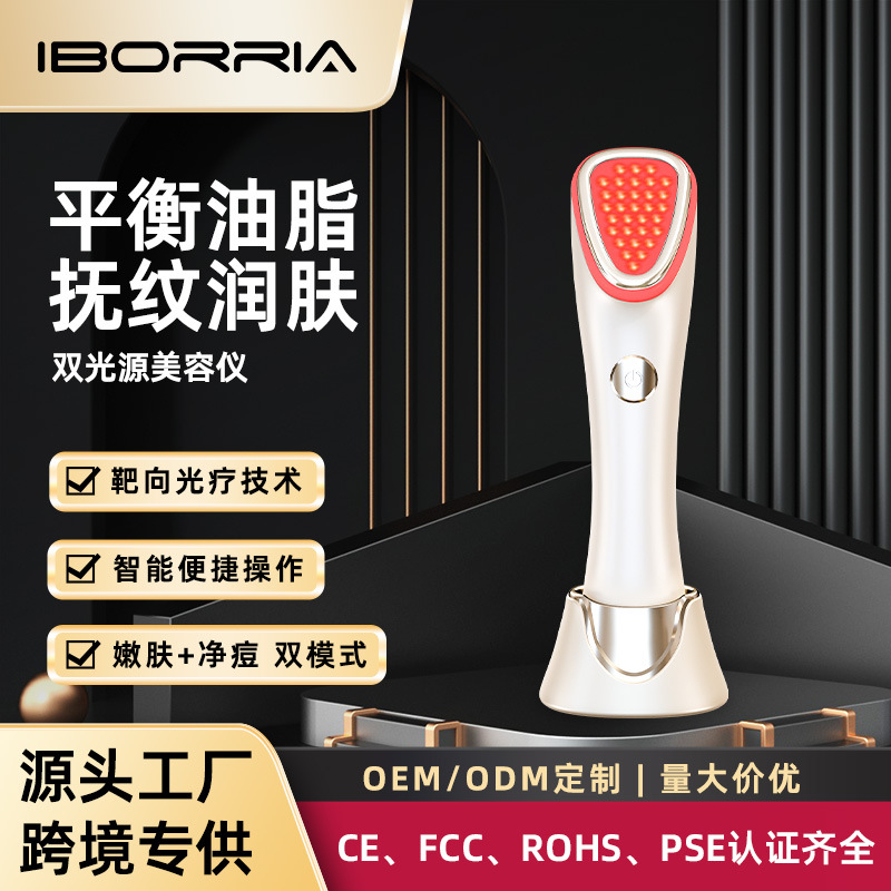Amazon's New Product Led Photon Skin Rejuvenation Instrument, Lifting and Firming Beauty Instrument, Household Portable Facial Lamp Wholesale