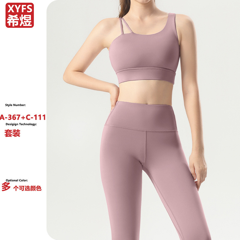 High-Intensity Dynamic Vest Set for Women Running Shockproof Push-Up Fitness Bra Yoga Vest 5 New