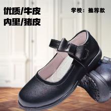 小學生黑色小皮鞋中大童單鞋軟底軟牛皮真皮公主鞋表演演出鞋春秋