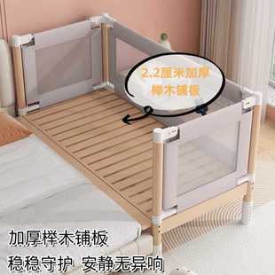✅ Beech Crib Solid Wood Widened Bedside Flat Bed Seamless Splicing Bed Liftable Guardrail Baby and Children
