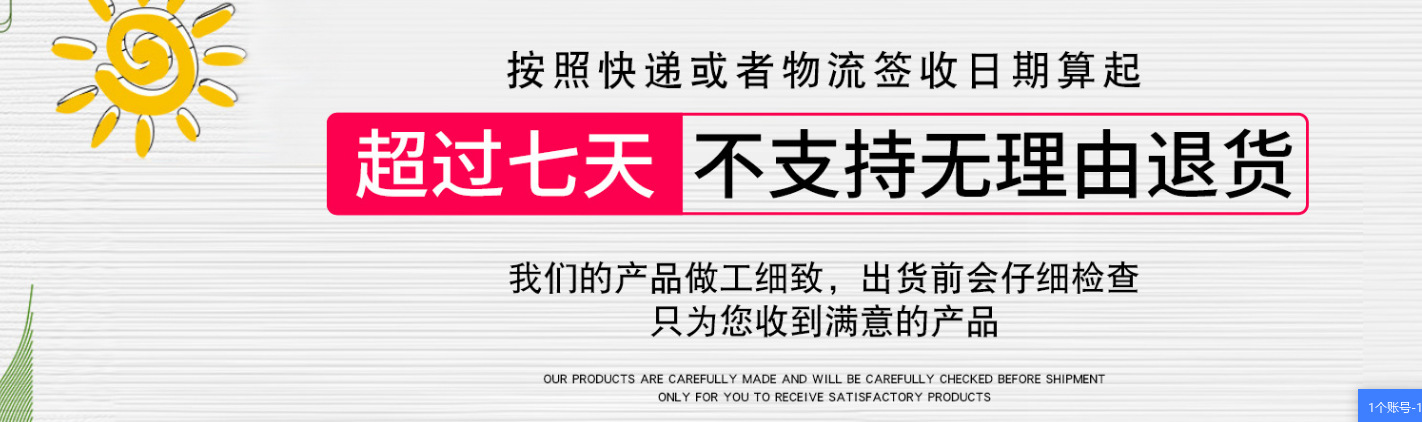 奥科 详情加