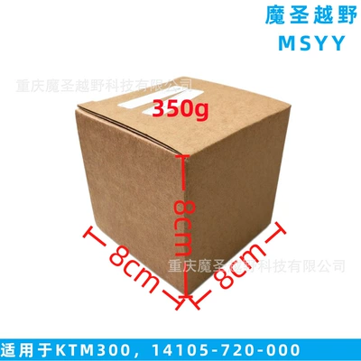 Kit, Piston, piston ring, piston pin