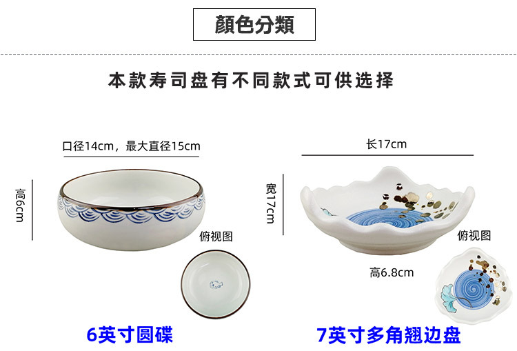 刺身盘合集_06.jpg