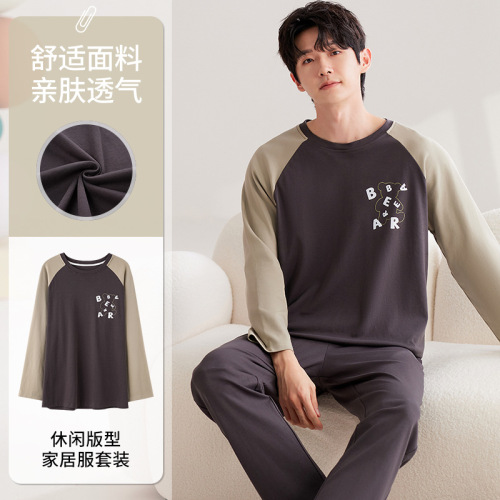 Men's Spring and Autumn Season Simple and Casual Two-Sided Refined Cotton Pajamas with Long Sleeves and Long Pants Hooded Home Clothes
