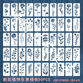 绘图模板;画夹画板