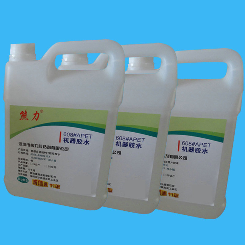 PET蛋糕盒 热收缩膜巧克力圆筒包装专用不发白PET胶水