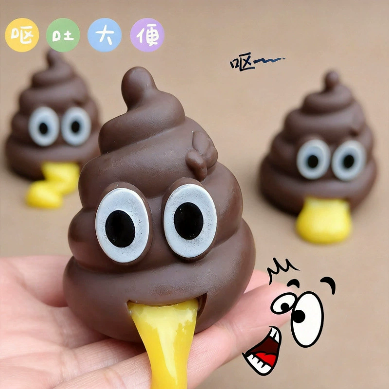 Антистресс-игрушка «какашка» мялка для снятия стресса