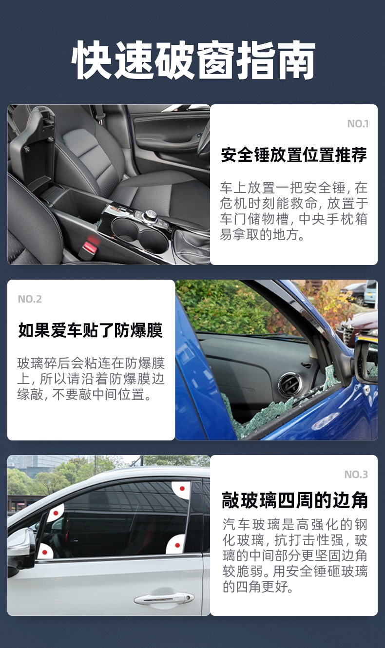 Deli Safety Hammer Car Charging Multi-Functional Car Escape Hammer Three-In-One Window-Breaking Artifact Anti-Slip Window-Breaking Hammer