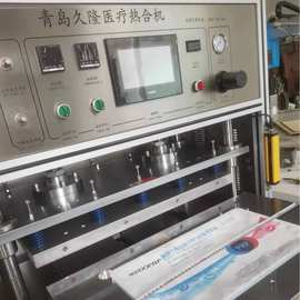 厂家，透析纸吸塑热合机，杜邦纸医疗包装机，特卫强纸吸塑热合机