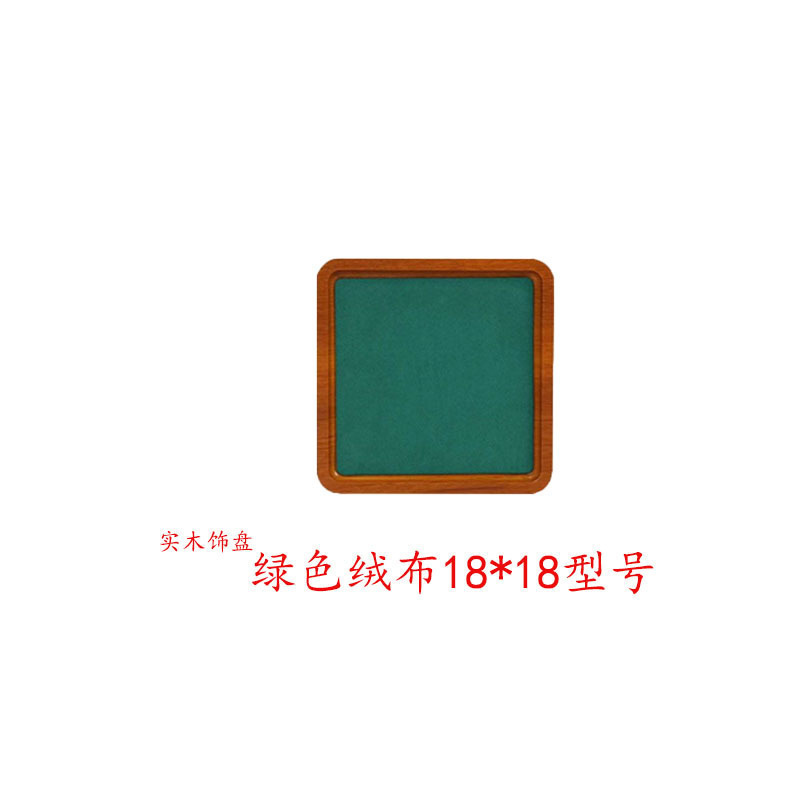 *新しい木製ジュエリートレイブレスレットリングネックレスジュエリーディスプレイスタンド無垢材トレイブレスレットディスプレイトレイ|undefined