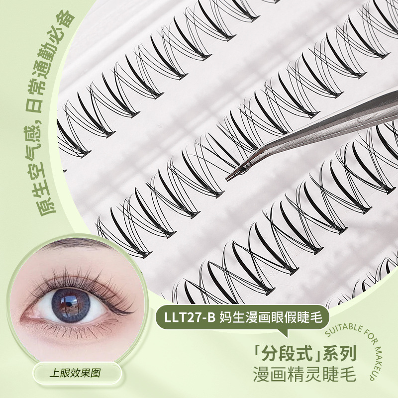 [접착제 부착] 꽃섬유털 4줄 LLT27-B