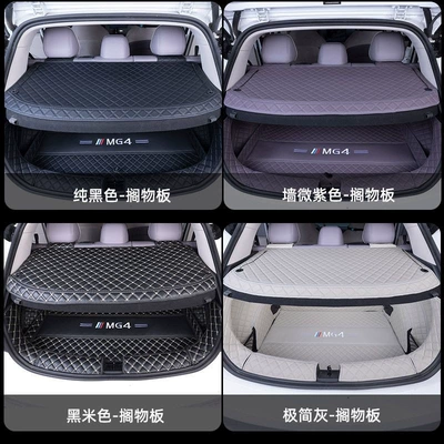 non-slip trunk liner, Trunk Mat